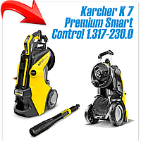 Мойка высокого давления Karcher K 7 Premium Smart Control 1.317-230.0