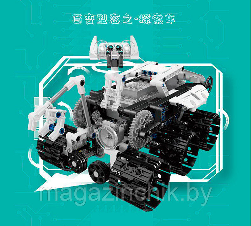 Конструктор Робот - Трансбот 3 в 1 на управлении, Mould King 15046, 606 дет. - фото 6 - id-p206162262