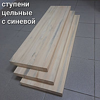 Ступень из сосны 1000*300*40 цел с синевой