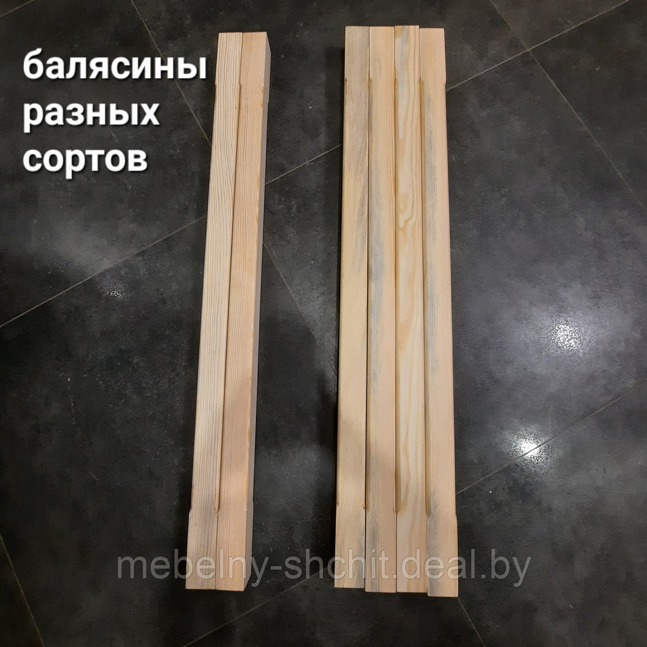 Тетива из сосны 40*300*3000 (3500) срощ экстра - фото 7 - id-p197721917