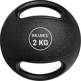 Медбол двуручный, Bradex SF 0761, 2кг (Medicine Ball with Dual Grip 2KG)