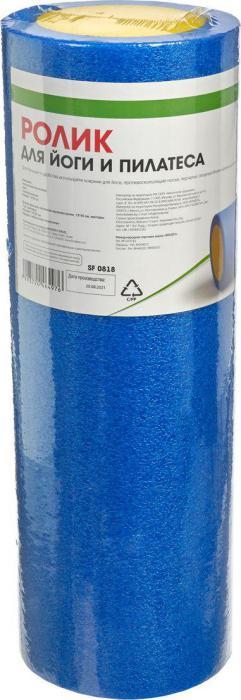 Ролик для йоги и пилатеса Bradex SF 0818, 15*45 см, голубой (Yoga roll, 15*45 cm, blue/yellow) - фото 5 - id-p175230275