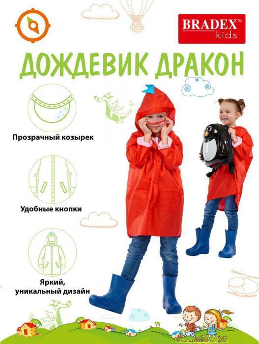 Дождевик «ДРАКОН» красный, размер М (children's raincoat red, M-size), Bradex DE 0488 - фото 6 - id-p189873683