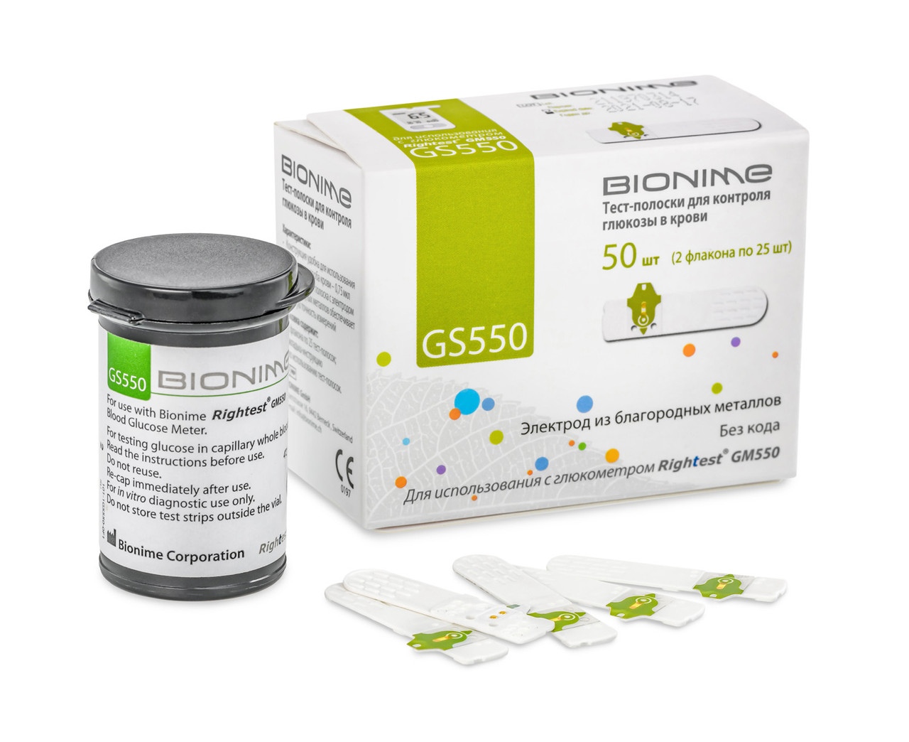 Тест-полоски Bionime GS 550, 50 шт.