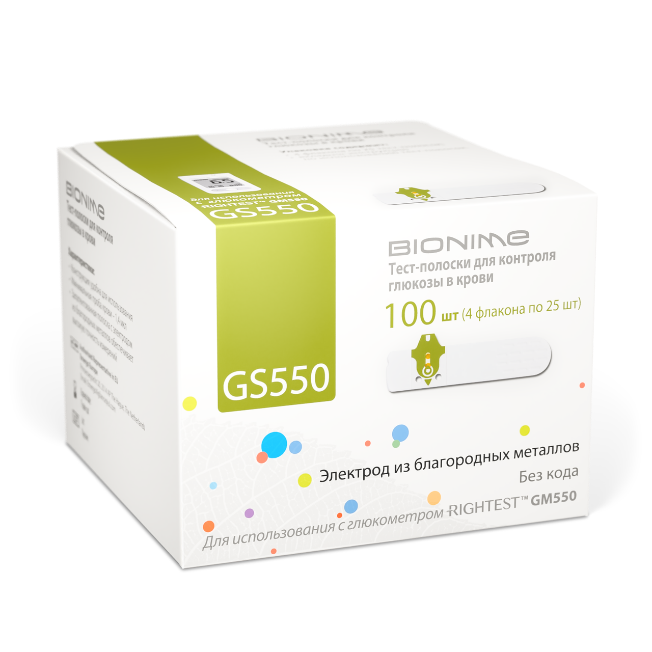 Тест-полоски Bionime GS 550, 100 шт. - фото 1 - id-p198784203
