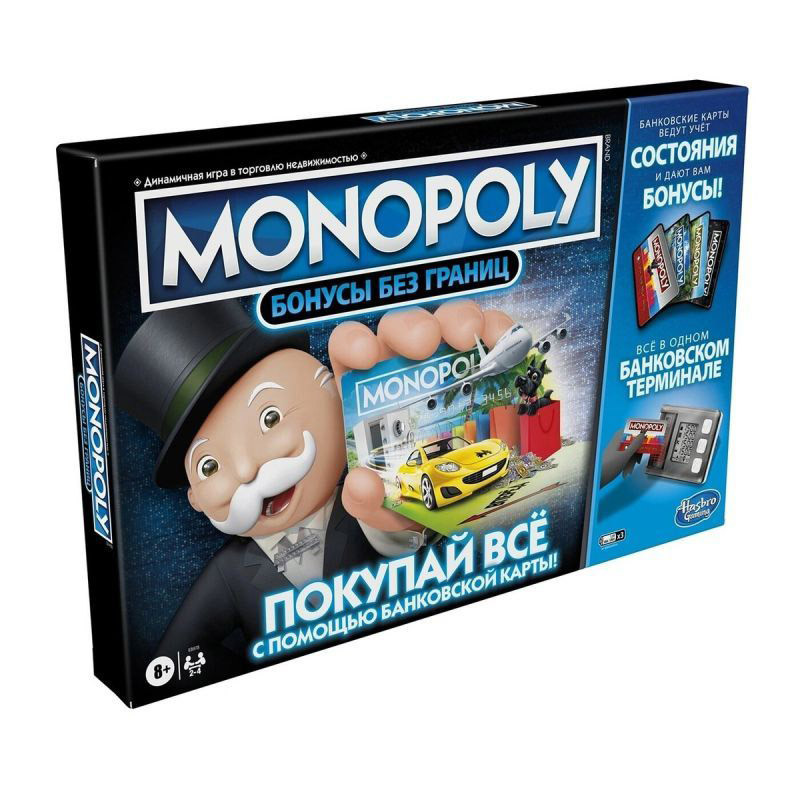 Настольная игра Монополия Бонусы без границ - фото 1 - id-p206173610
