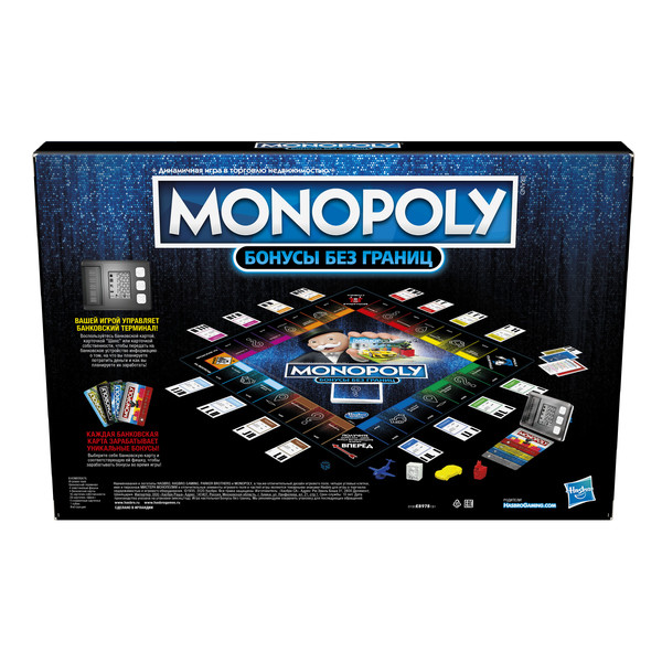 Настольная игра Монополия Бонусы без границ - фото 4 - id-p206173610