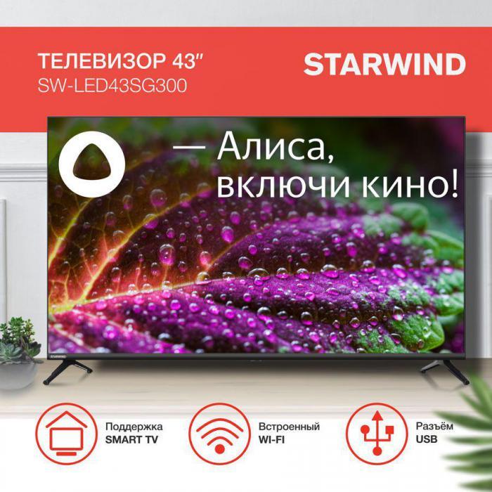 43" Телевизор StarWind SW-LED43SG300, FULL HD, черный, СМАРТ ТВ, YaOS - фото 4 - id-p205235546