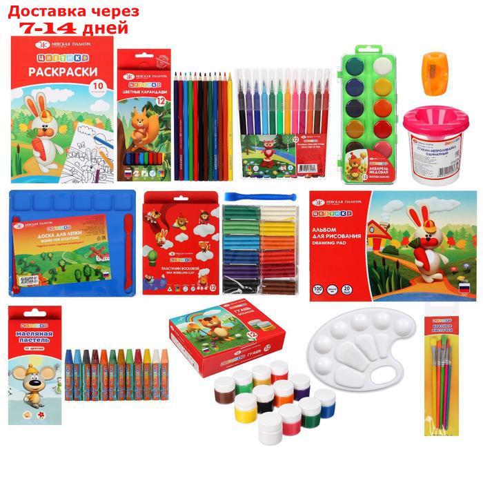 Набор для детского творчества "Цветик", 12 предметов, в рюкзаке, раскраска в подарок - фото 2 - id-p206082100