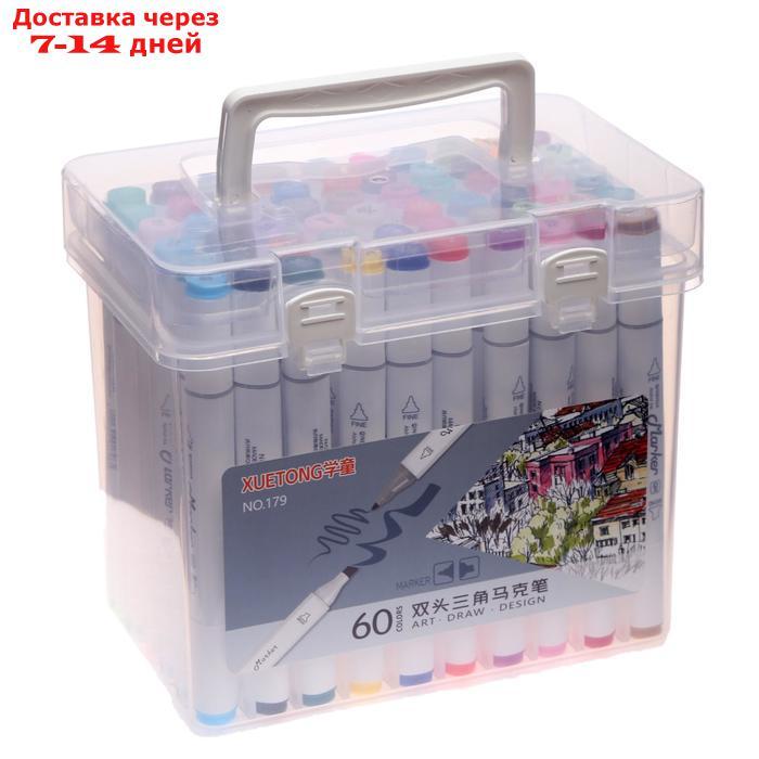 Набор маркеров для скетчинга двусторонние 60 штук/60 цветов - фото 1 - id-p206082108