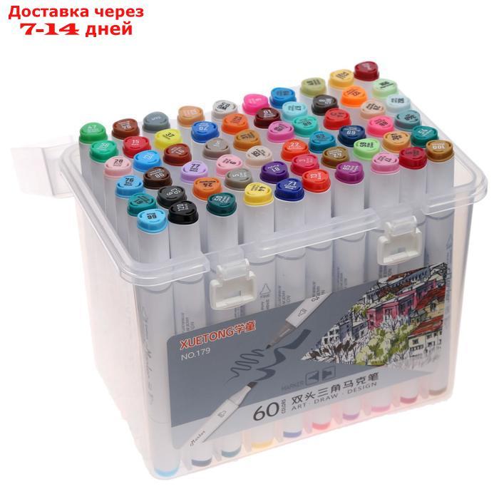 Набор маркеров для скетчинга двусторонние 60 штук/60 цветов - фото 2 - id-p206082108