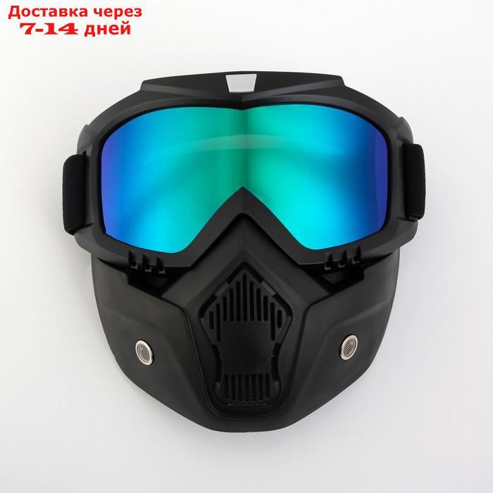 Очки-маска для езды на мототехнике, разборные, стекло хамелеон, черные - фото 1 - id-p206081449