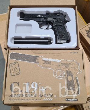 Детский пневматический пистолет Air Soft Gun C-19 + игрушечный, детская игрушечная пневматика воздушка - фото 3 - id-p206210249