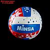 Мяч волейбольный Minsa V16, 18 панелей, PVC, 2 подслоя, машинная сшивка, размер 5, фото 7