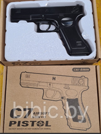 Детский пневматический пистолет Air Soft Gun C-7 Pistol игрушечный, детская игрушечная пневматика воздушка - фото 2 - id-p206213952