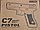 Детский пневматический пистолет Air Soft Gun C-7 Pistol игрушечный, детская игрушечная пневматика воздушка, фото 3