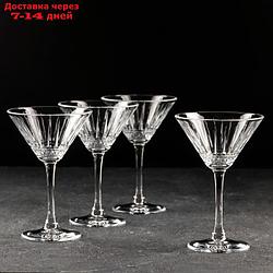 Набор бокалов для мартини "Элизия", 220 мл, 4 шт