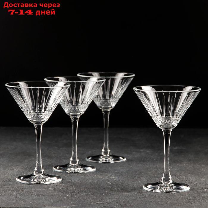 Набор бокалов для мартини "Элизия", 220 мл, 4 шт - фото 1 - id-p206082377