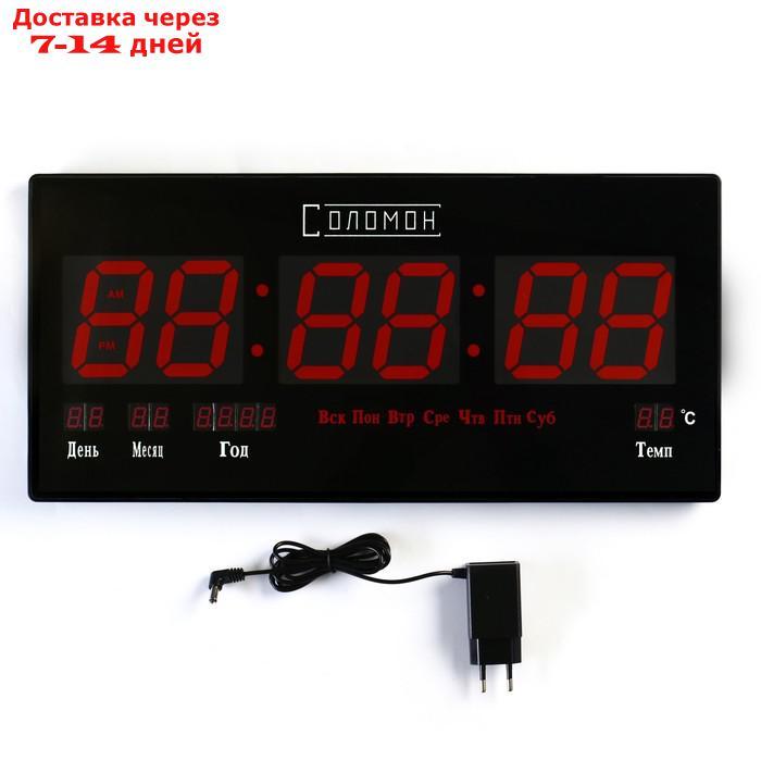 Часы настенные электронные с термометром и календарем, цифры красные 21.5х45.5 см - фото 3 - id-p206081756