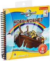 Настольная игра Bondibon Ноев ковчег [ВВ0896]