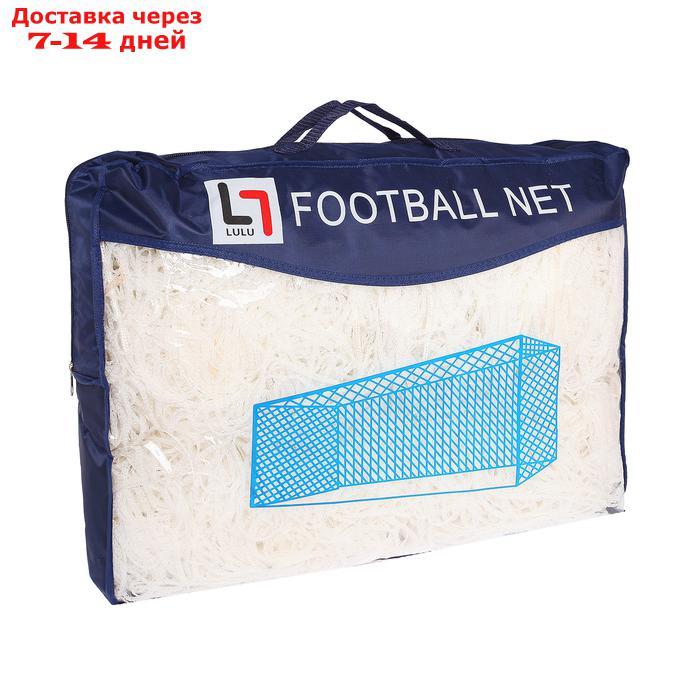 Сетка футбольная, белая нить 2,5 мм, 7,5 м х 2,5 м, в комплекте 2 сетки - фото 4 - id-p206082543