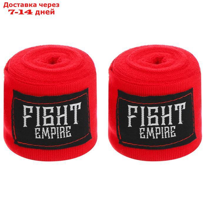 Бинты боксёрские эластичные FIGHT EMPIRE 4 м, цвет красный - фото 1 - id-p206082566