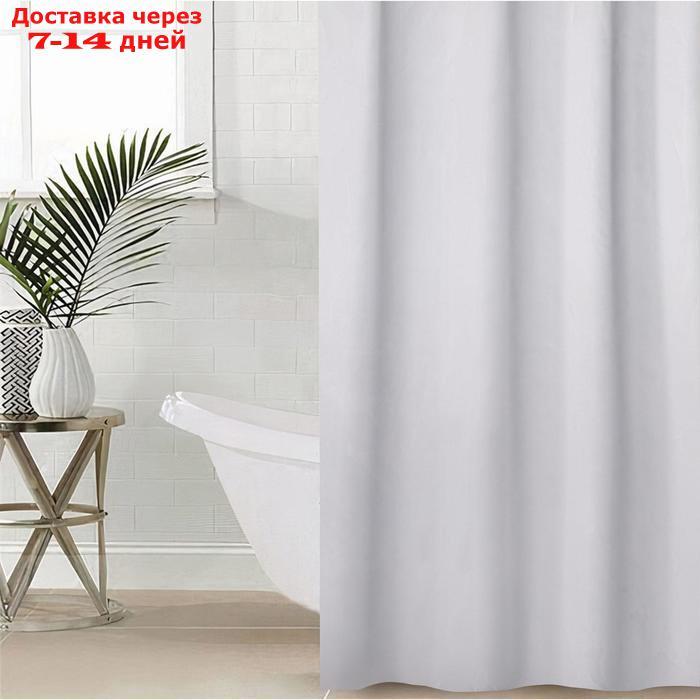 Штора для ванной комнаты SAVANNA "Классика", с люверсами, 180×180 см, полиэстер, цвет белый - фото 1 - id-p206083535