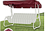 Крыша-тент для садовых качелей OLSA Стандарт 2 (nova) 1840х1020 мм бордо, фото 10