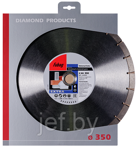 Алмазный диск по бетону UNIVERSAL EXTRA 350х3,2х25,4/30 FUBAG 32350-6, фото 2