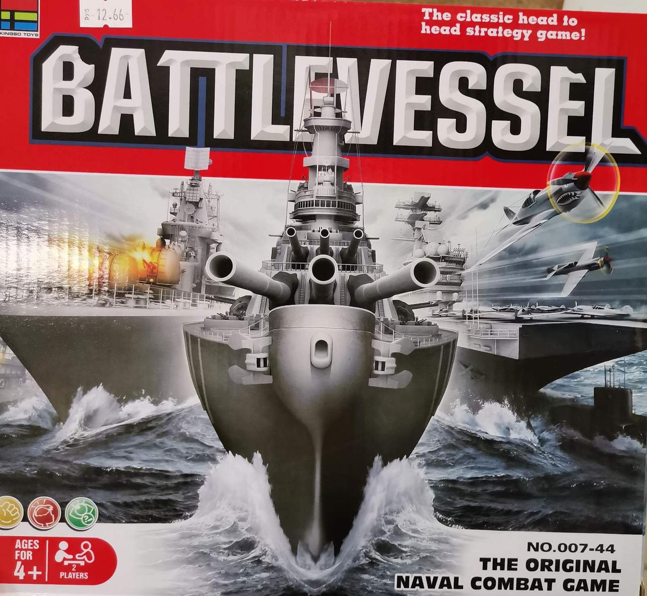 Настольная игра "МОРСКОЙ  БОЙ"