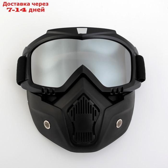 Очки-маска для езды на мототехнике Torso, разборные, стекло хром, черные - фото 1 - id-p206084639