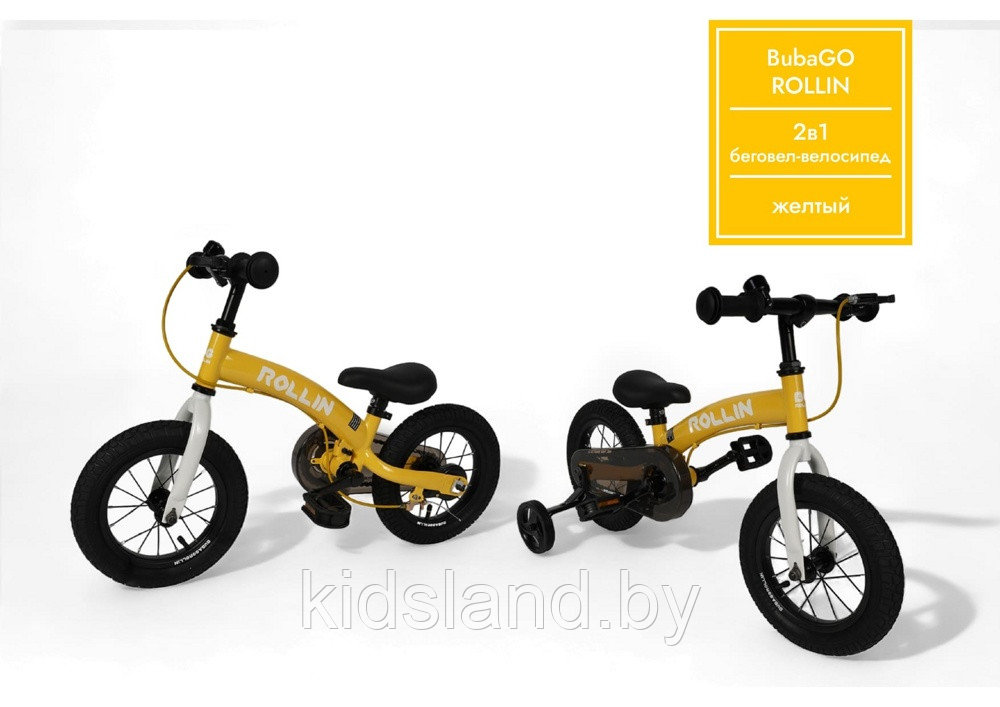 Беговел-велосипед Bubago Rollin цвет Yellow/Желтый - фото 2 - id-p206240177