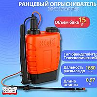 Опрыскиватель ранцевый гидравлический ОГ-115 Жук 15 л с телескопическим брандспойтом