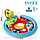 Детский круг надувной с трусиками Intex 59570NP "Смотри как я сижу", для купания  детей интекс 59570NP 3 цвета, фото 2