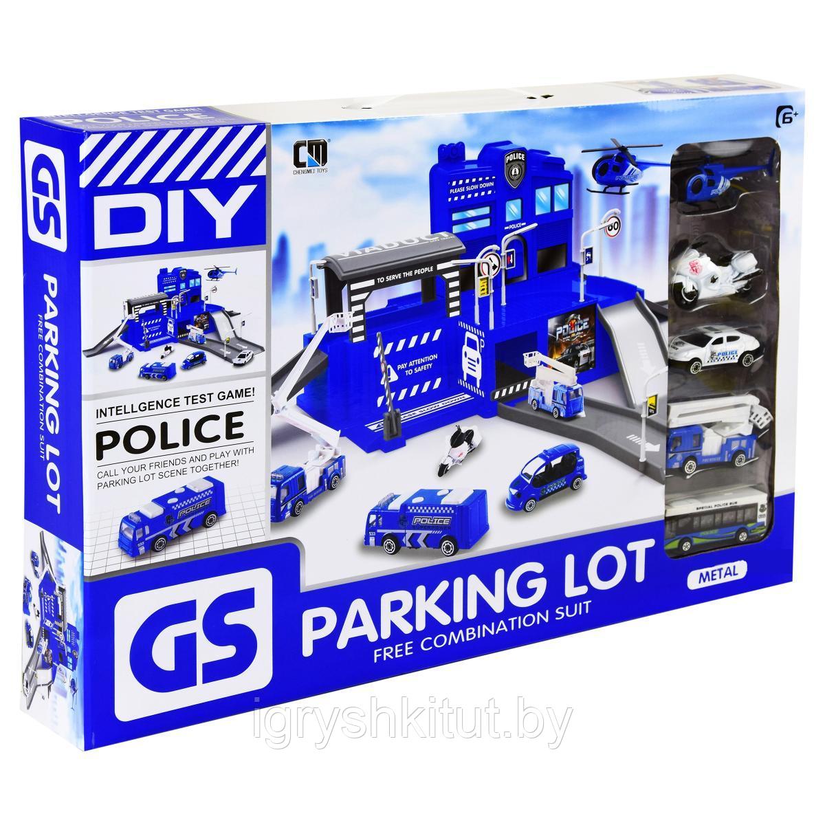 Игровой набор "Полицейский паркинг" с металлическим транспортом - фото 1 - id-p206275747