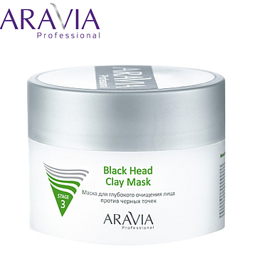 Маска очищающая от черных точек Black Head Clay Mask Aravia Professional