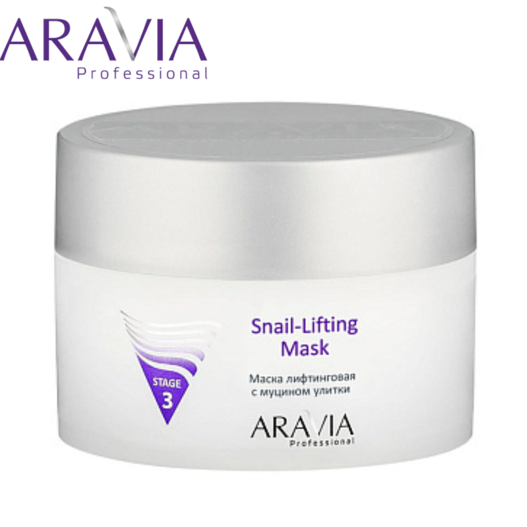 Маска лифтинг Snail-Lifting Mask ARAVIA 150мл