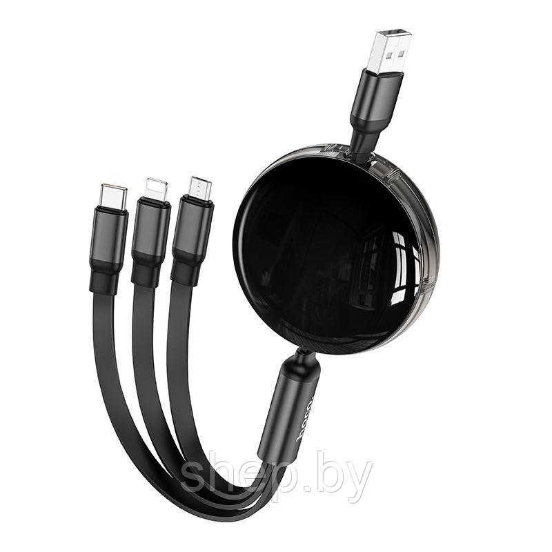 Дата-кабель Hoco X78 3 в 1 lightning+Micro+Type-c (в скрутке 1 м) цвет: черный, белый - фото 1 - id-p206305502