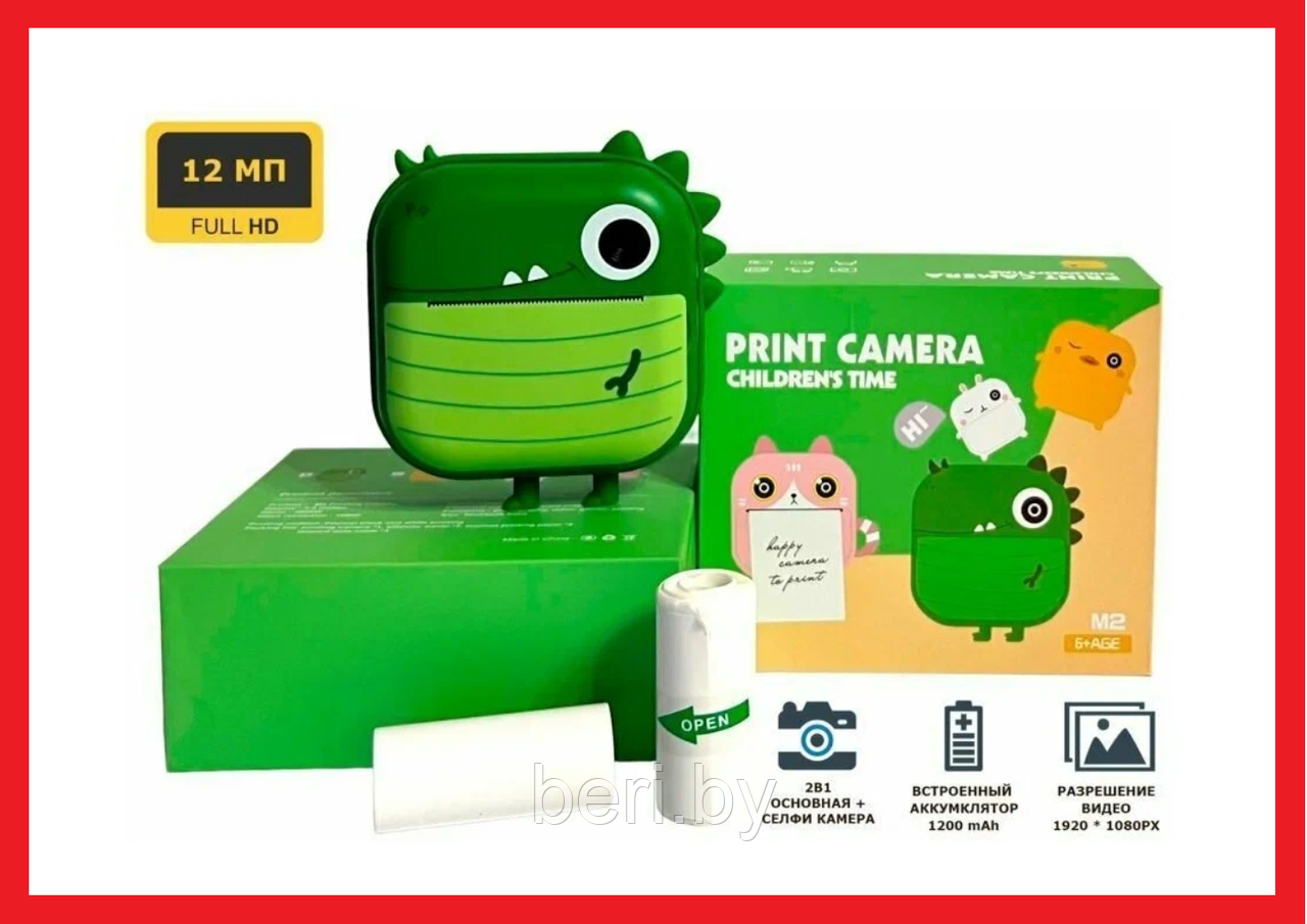 Фотоаппарат детский с мгновенной печатью, детская фотокамера с принтером, фотоаппарат Instant Print Camera - фото 3 - id-p206305332