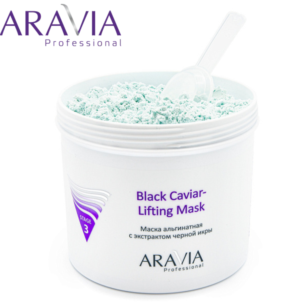 Маска альгинатная с экстрактом черной икры Black Caviar-Lifting ARAVIA Professional - фото 2 - id-p206307036