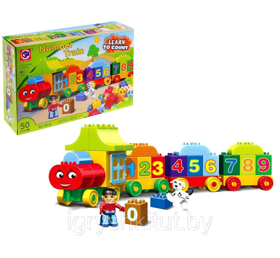 Конструктор Kids Home Toys "Поезд с цифрами", 50 деталей, для малышей, аналог Lego Duplo