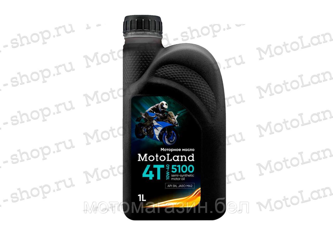 Масло моторное MOTOLAND Moto 5100 4T 10w40 1л - фото 1 - id-p206307218