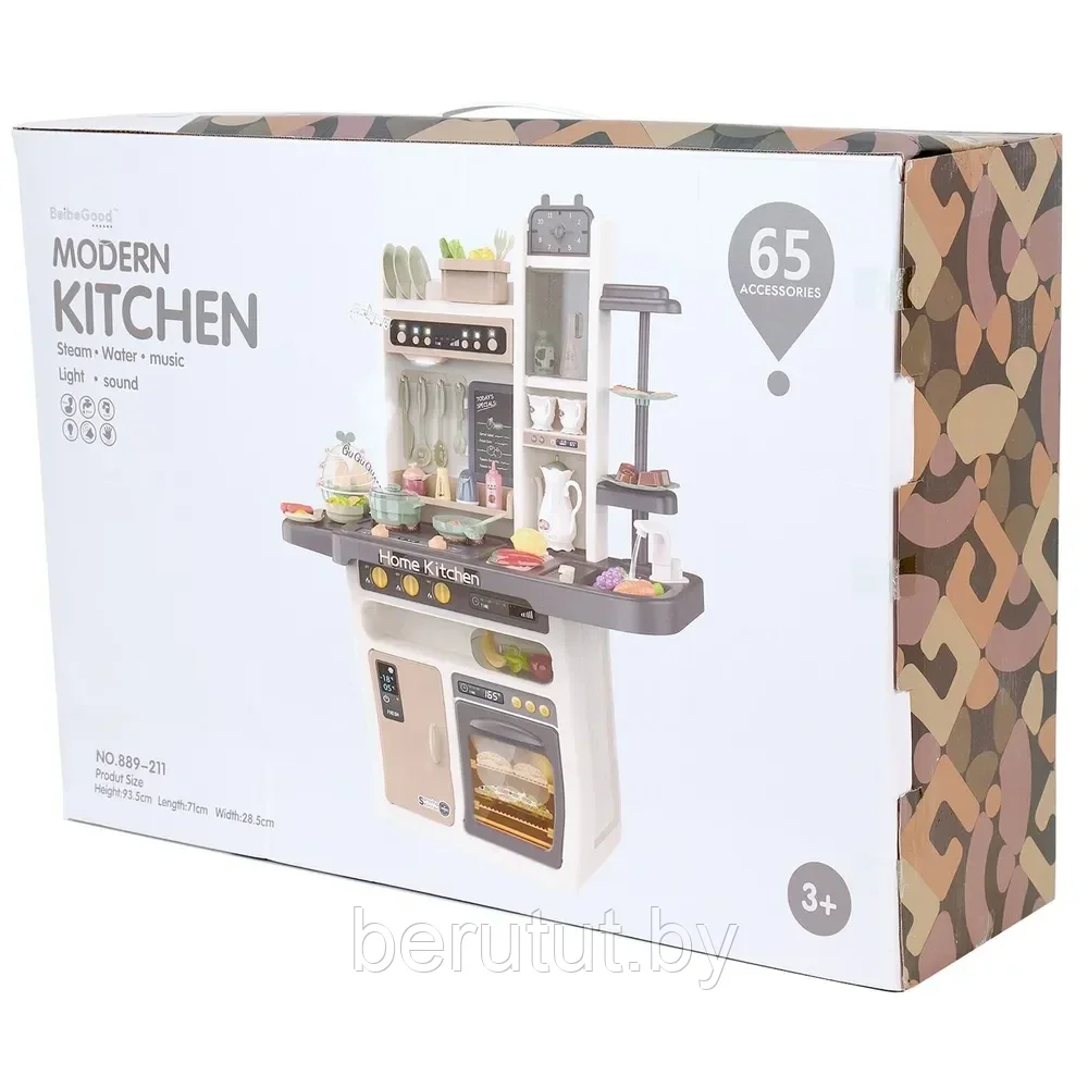 Кухня детская игровой набор Home Kitchen, 65 предметов - фото 10 - id-p206307243