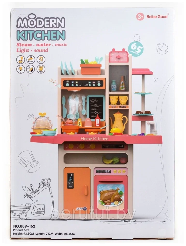Кухня детская игровой набор Modern Kitchen, 65 предметов - фото 10 - id-p206307270