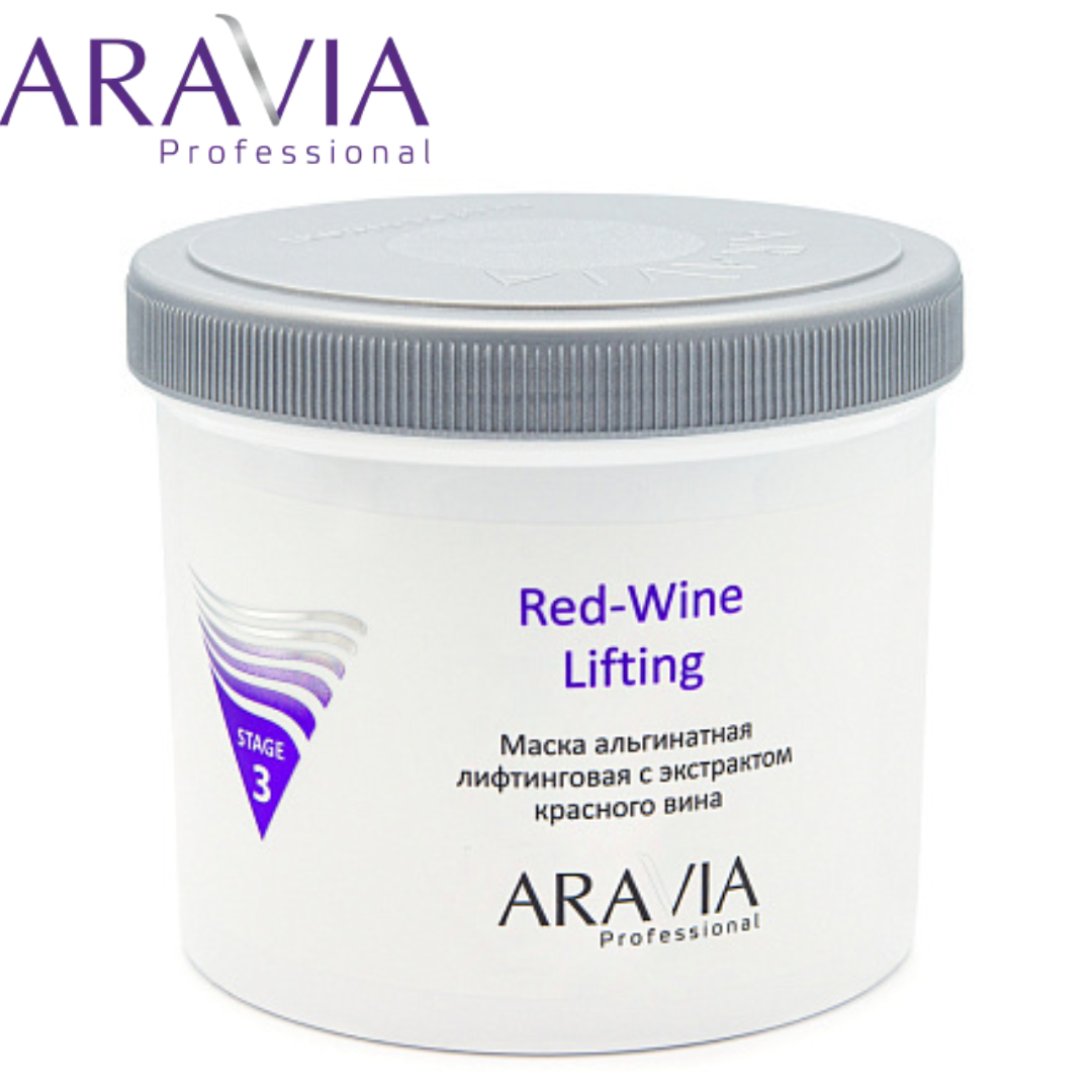 Маска альгинатная лифтинг с экстрактом красного вина Red-Wine Lifting ARAVIA Professional
