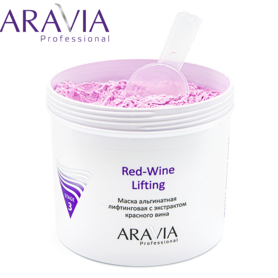 Маска альгинатная лифтинг с экстрактом красного вина Red-Wine Lifting ARAVIA Professional - фото 2 - id-p206307272