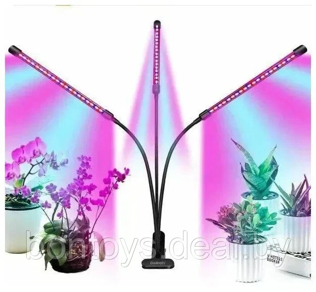 Фитолампа для растений с 3 светильниками / фитосветильник для рассады