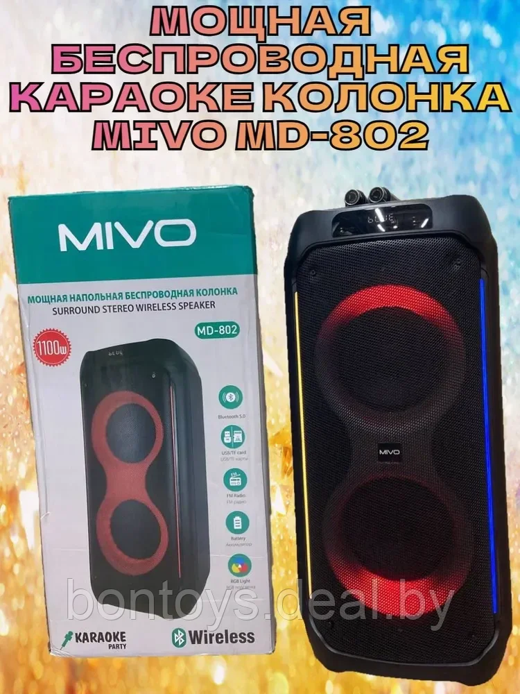 Мощная караоке колонка MIVO MD-802 портативная акустика c 2 беспроводными микрофонами / Пульт - фото 4 - id-p206307280