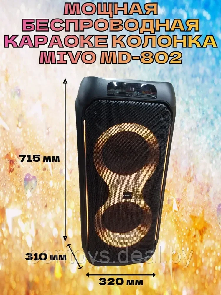 Мощная караоке колонка MIVO MD-802 портативная акустика c 2 беспроводными микрофонами / Пульт - фото 2 - id-p206307280