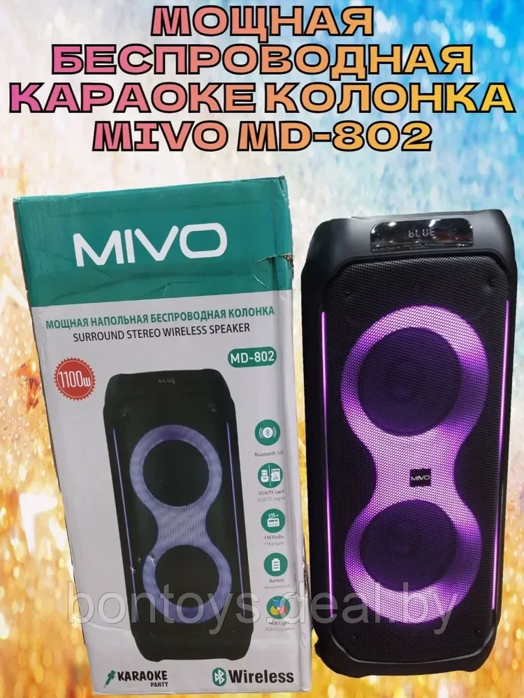 Mivo 650. Mivo 802. Mivo MD 102 колонка. Колонка Mivo MT 05. Колонка Mivo MD-652.